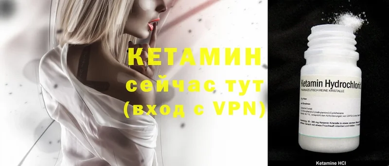 hydra   Терек  КЕТАМИН ketamine  закладка 