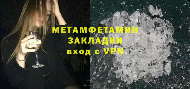 МЕТАМФЕТАМИН витя Терек